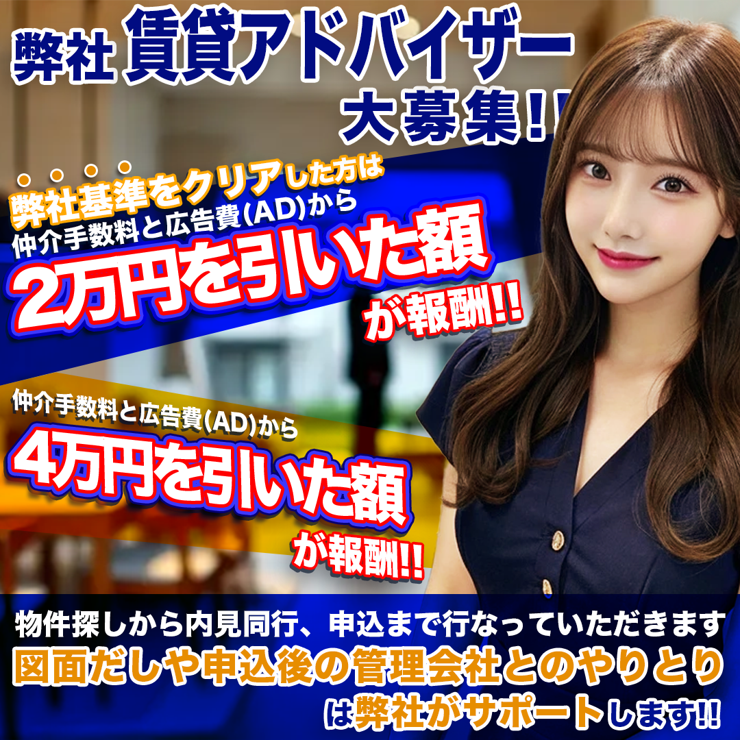 賃貸B画像