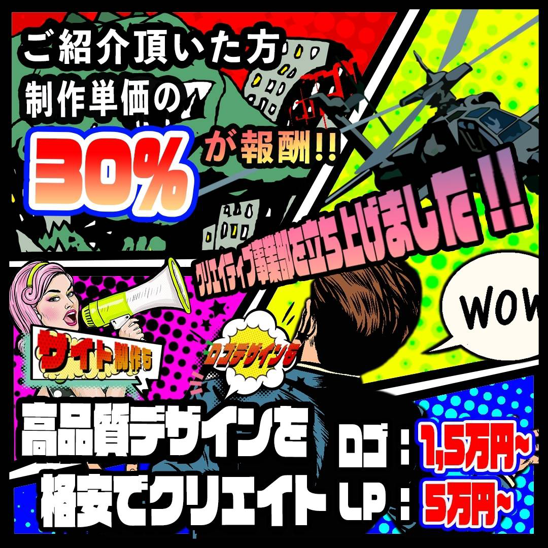 デザイン