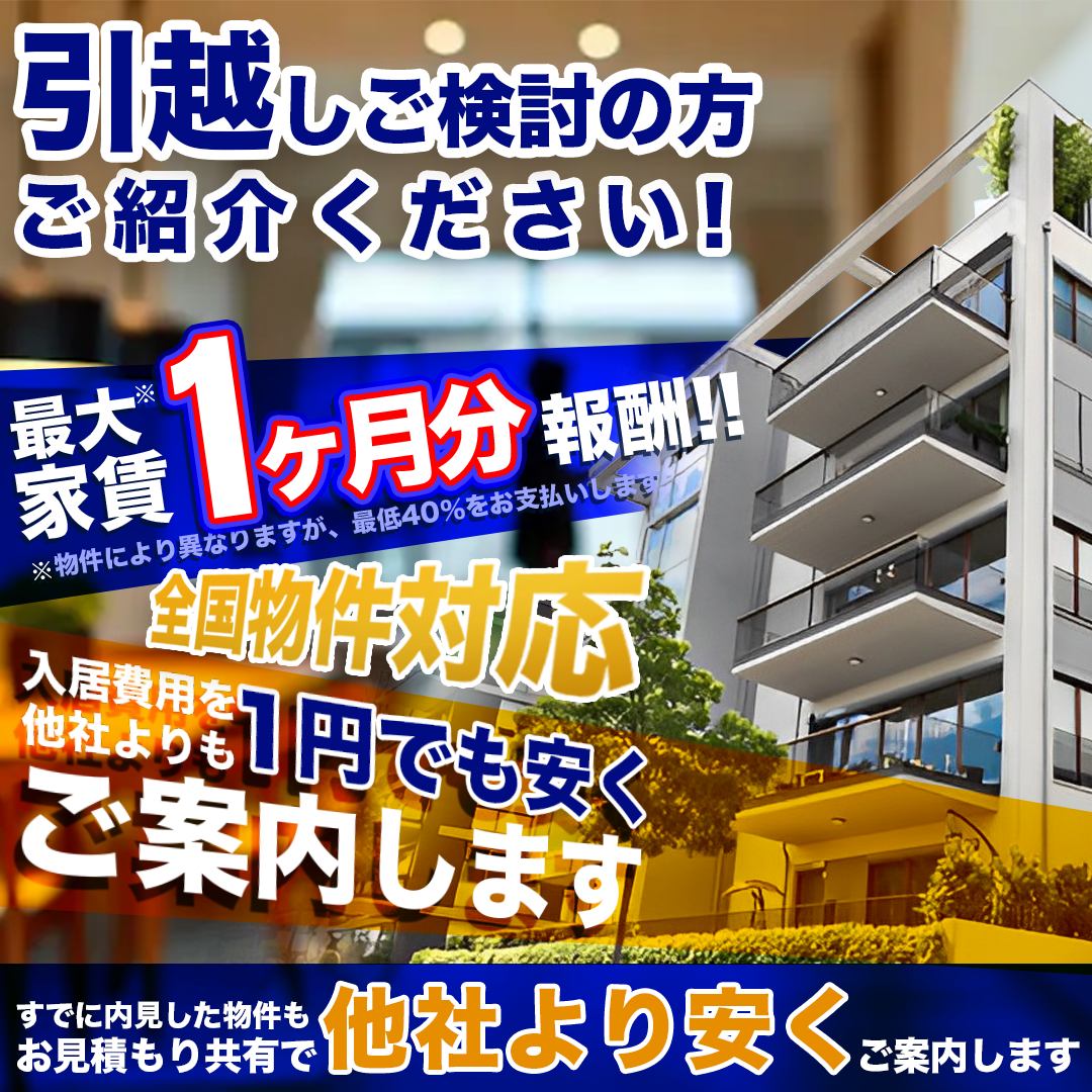 賃貸A画像