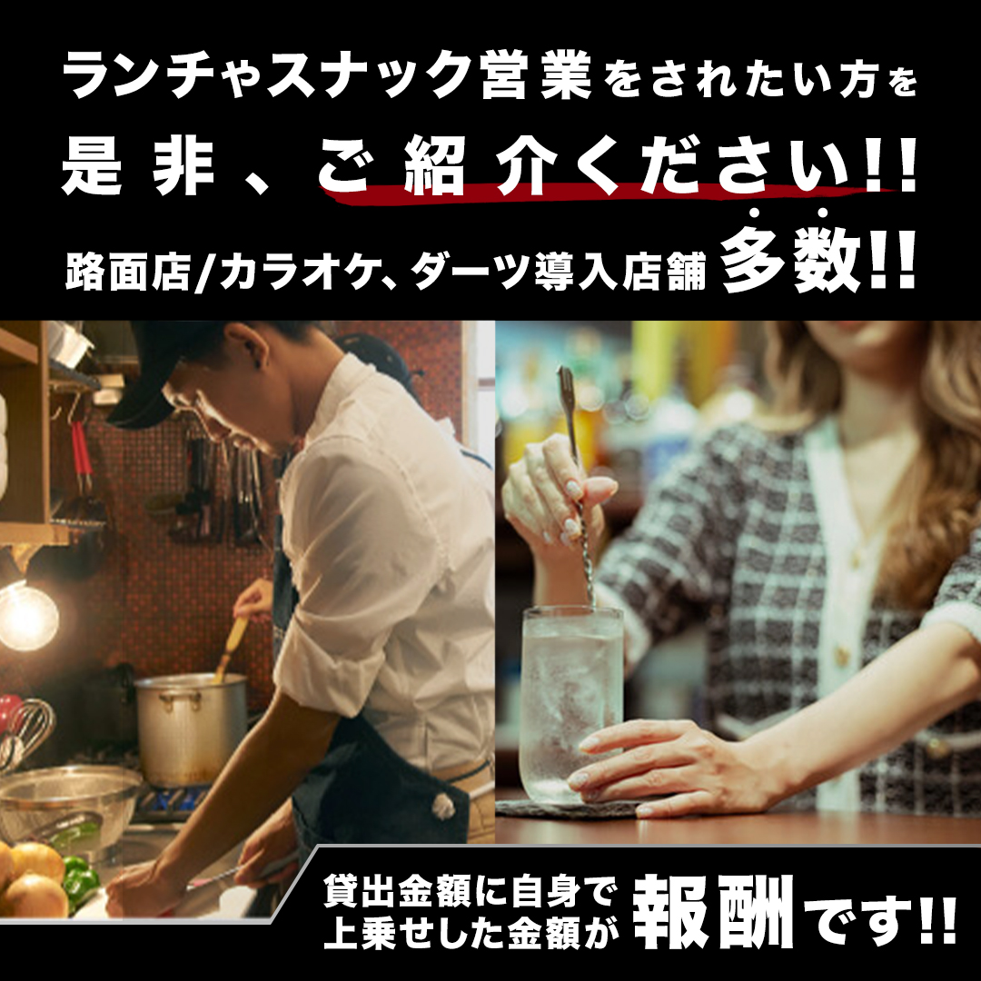 けむり【焼き鳥・日本酒専門店】