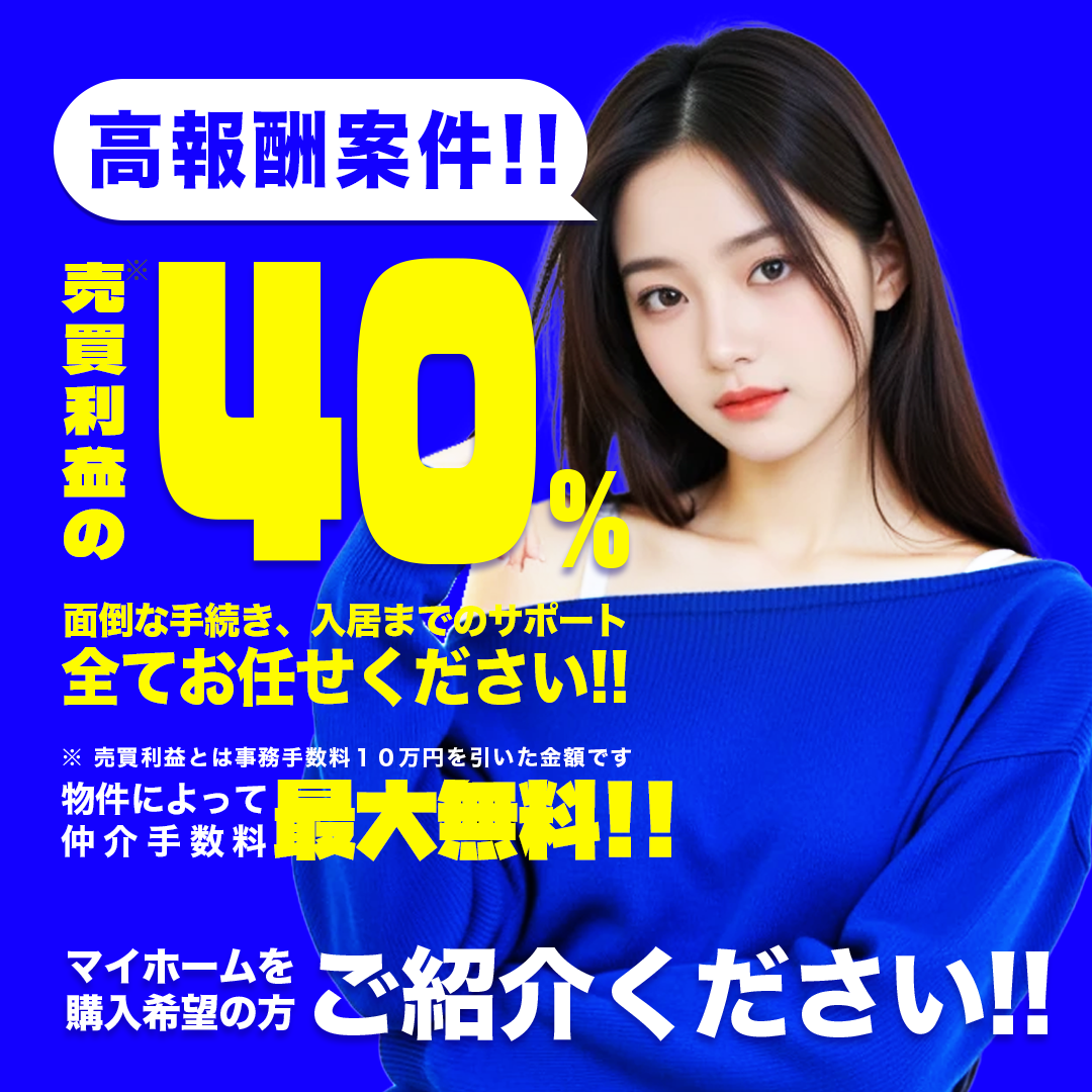 売買A画像
